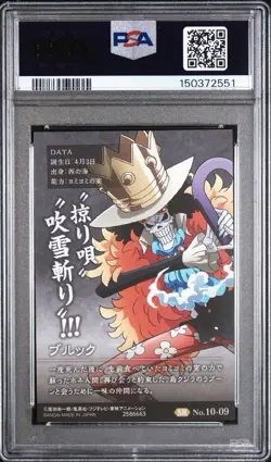 PSA 10 2021 ONE PIECE WAFERS JAPANESE GRAND LOG 09 BROOK - Image 4