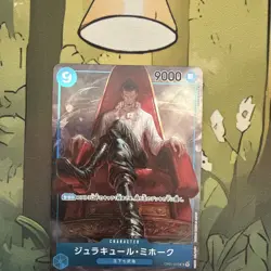 One Piece TCG Mihawk OP01-070 SR Alt Art Alternate Art Romance Dawn Japanese NM - Image 1