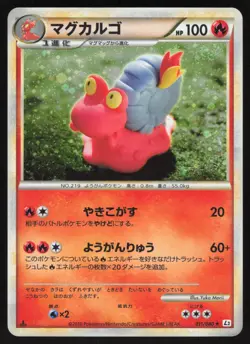 Pokemon Japanese Magcargo 011/080 Reviving Legends Holo 1st Ed. MODERATE PLAY - Image 1