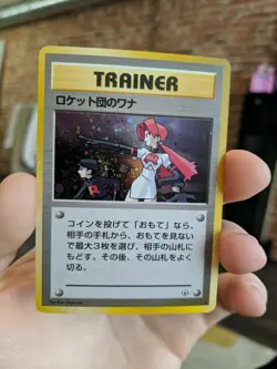 The Rocket’s Trap Holo Japanese Pokemon Card Gym Heroes 🚀🔥 - Image 1