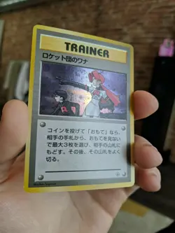 The Rocket’s Trap Holo Japanese Pokemon Card Gym Heroes 🚀🔥 - Image 2
