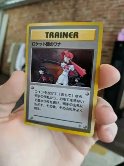 The Rocket’s Trap Holo Japanese Pokemon Card Gym Heroes 🚀🔥 - Image 3