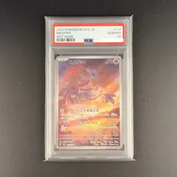 SEQ PSA 10 Mesprit Latios Latias AR SAR 114 087 070 SV7a SV8 Pokemon - Image 2