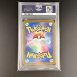 SEQ PSA 10 Mesprit Latios Latias AR SAR 114 087 070 SV7a SV8 Pokemon - Image 5