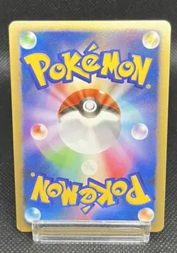 Darkrai Holo 046/DP-P Movie Promo - Japanese Pokemon Card - 2007 - Image 3