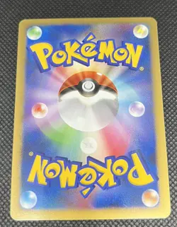 Darkrai Holo 046/DP-P Movie Promo - Japanese Pokemon Card - 2007 - Image 5