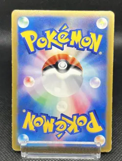 Blastoise 001/PCG-P CoroCoro Comics Promo - Japanese Pokemon Card - 2004 - Image 3