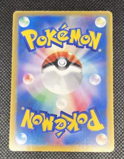 Blastoise 001/PCG-P CoroCoro Comics Promo - Japanese Pokemon Card - 2004 - Image 5