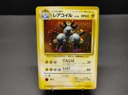 Magneton NO. 082 Holo Rare Base Set Vintage Pokemon Japanese Near Mint! - Image 1