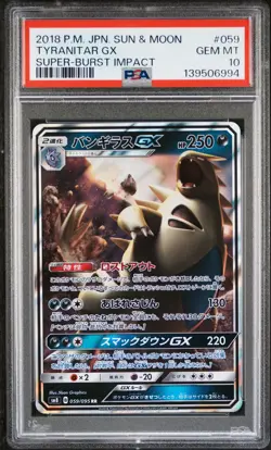 PSA 10 - Tyranitar GX 059/095 SM8 Super-Burst Impact - Pokemon - Image 1