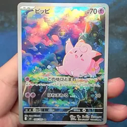Clefairy 086/080 AR Art Rare m3 Nihil Zero / Munikis Zero Japanese Pokemon - Image 1