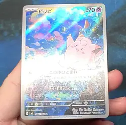Clefairy 086/080 AR Art Rare m3 Nihil Zero / Munikis Zero Japanese Pokemon - Image 3