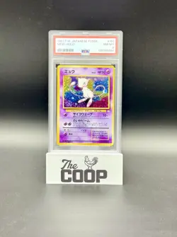 1997 POKEMON JPN FOSSIL #151 MEW-HOLO PSA 8 - new slab - Image 1