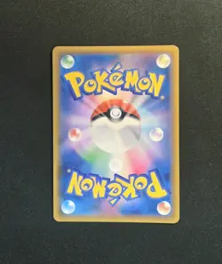 Blastoise 023/095 Rare Holo - Tag Bolt Team Up - Pokemon Japanese 2018 NM - Image 2