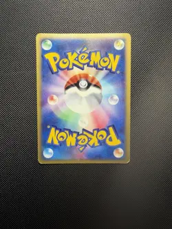 Pokemon TCG Xatu Card Japanese E-Series, Mysterious Mountains 047/088, Holo - Image 4