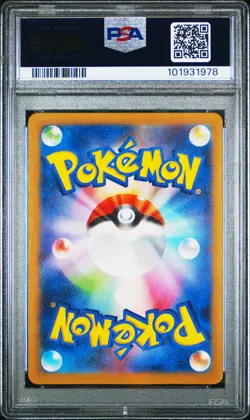 2023 POKEMON JAPANESE SV-P PROMO #098 DETECTIVE PIKACHU PSA 9 - Image 2