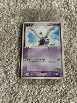 Pokemon SEALED Pokepark's Lugia 038/PCG-P Grand Opening Promo Japanese - Image 1