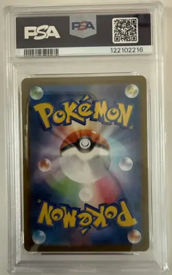 PSA 10 💎 Pikachu 242/SV-P Pokemon Illustration Contest 2024 PROMO JAP UK SELLER - Image 2