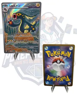 Eelektross 119/086 SV11B: Black Bolt AR (Japanese) - FREE SHIPPING NM POKEMON - Image 1