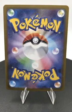 Eelektross 119/086 SV11B: Black Bolt AR (Japanese) - FREE SHIPPING NM POKEMON - Image 3