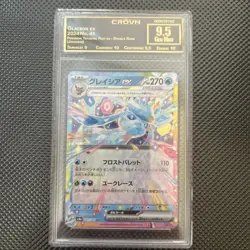 Pokemon Slab Lot 8 Slabs from Psa, Cgc, Tag, And Crown - Image 5