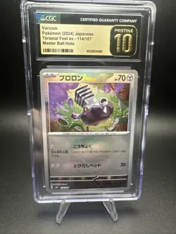 Varoom 114/187 Master Ball CGC PRISTINE 10 Terastal Fest Ex (Japanese) Pokemon - Image 1