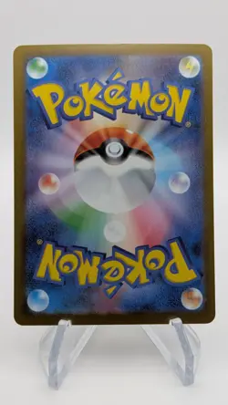 Liepard AR 135/086 SV11W White Flare Japanese Pokemon Card Near Mint - Image 2