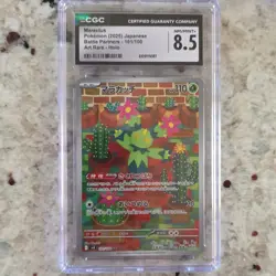 Pokemon Maractus Art Rare Holo 101/100 Battle Partners 2025 Japanese CGC 8.5 - Image 1