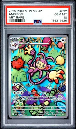 2025 POKEMON JAPANESE M2-INFERNO X ART RARE #092 AMBIPOM PSA 10 - Image 1