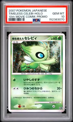 Pokemon | Timeless Celebi 10th Movie Promo 2007 Holo | PSA 10 Mint - Image 1