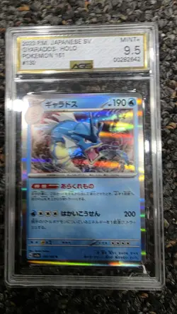Pokemon Gyarados Holo 130/165 Sv2a Card 151 Japanese AGS 9.5 190 HP Rare - Image 1