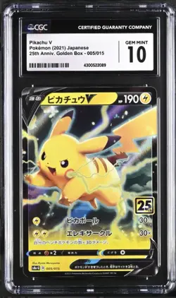 CGC 10 GEM MINT Japanese Pokemon 2021 Pikachu V 005/015 25th Anniver S8a G - Image 1