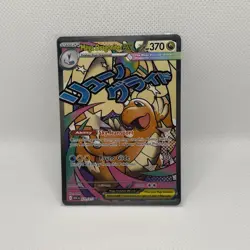 Mega Dragonite ex 271/217 Mega Attack Rare Ascended Heroes Pokemon TCG NM - Image 1
