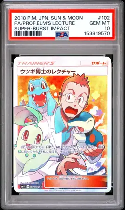 PSA 10 - Professor Elm's Lecture 102/095 SM8 Super-Burst Impact x570 - Pokemon - Image 1