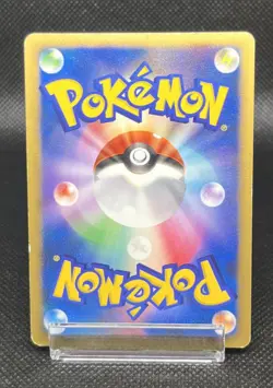 Pokemon Card Entei 10th anniversary Movie Promo SWIRL Japanese 2007 - Image 3