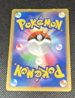 Pokemon Card Entei 10th anniversary Movie Promo SWIRL Japanese 2007 - Image 5