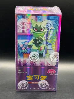 Pokemon TCG S-Chinese Gem Pack Vol 5 CBB5C Horizons Pikachu Booster Box Sealed - Image 1