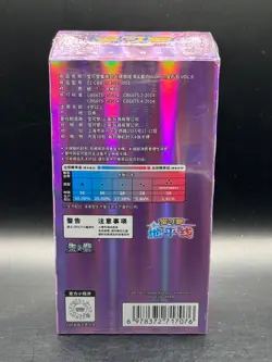 Pokemon TCG S-Chinese Gem Pack Vol 5 CBB5C Horizons Pikachu Booster Box Sealed - Image 2