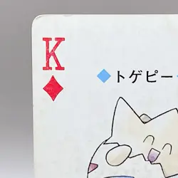 Togepi Pokemon Play Poker Cards Gold Ho-Oh Nintendo Japanese Vintage Anime Japan - Image 2