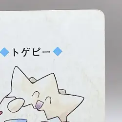 Togepi Pokemon Play Poker Cards Gold Ho-Oh Nintendo Japanese Vintage Anime Japan - Image 3