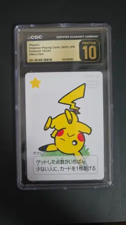 2025 pokemon taruka pikachu cgc 10 pristine - Image 1