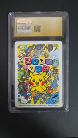 2025 pokemon taruka pikachu cgc 10 pristine - Image 2