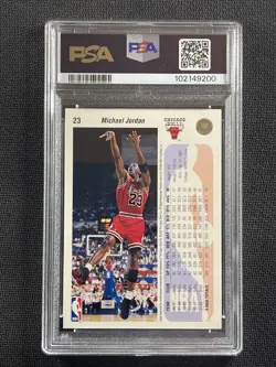 NBA Card PSA 8 NM-MT Michael Jordan Upper Deck 1992 Chicago Bulls #23 - Image 2
