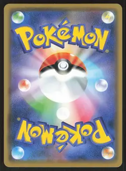 Trevenant & Dusknoir GX 053/173 Japanese,Holo Pokemon SM12a: Tag All Stars - Image 2