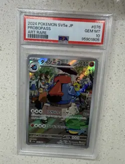 2024 POKEMON SV5a JP #076 Probopass Art Rare PSA 10 - Image 1