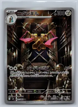 Doublade 091/080 Art Rare Nihil Zero Pokemon Japanese Holo Near Mint - Image 1