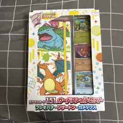 Pokemon Card 151 Card File Set Venusaur Charizard Blastoise Japanese Sealed New - Image 1
