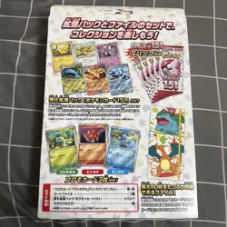 Pokemon Card 151 Card File Set Venusaur Charizard Blastoise Japanese Sealed New - Image 2