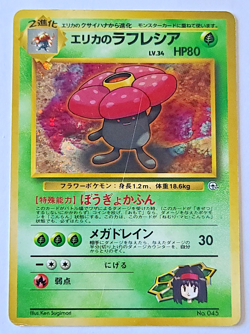 Pokemon TCG: Erika's Vileplume Japanese Gym Heroes #045 Holo MP - Image 1