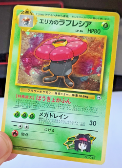 Pokemon TCG: Erika's Vileplume Japanese Gym Heroes #045 Holo MP - Image 2